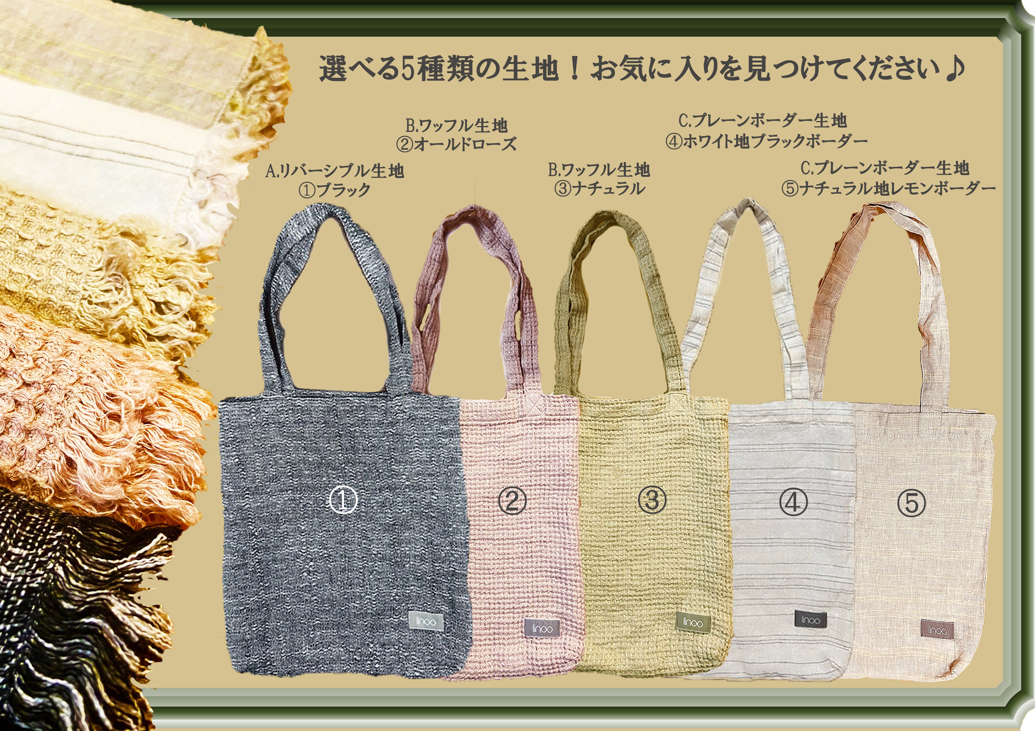 ゆいな様　オーダー　トートバッグ　ナチュラル ゆいな様オーダートートバッグナチュラル