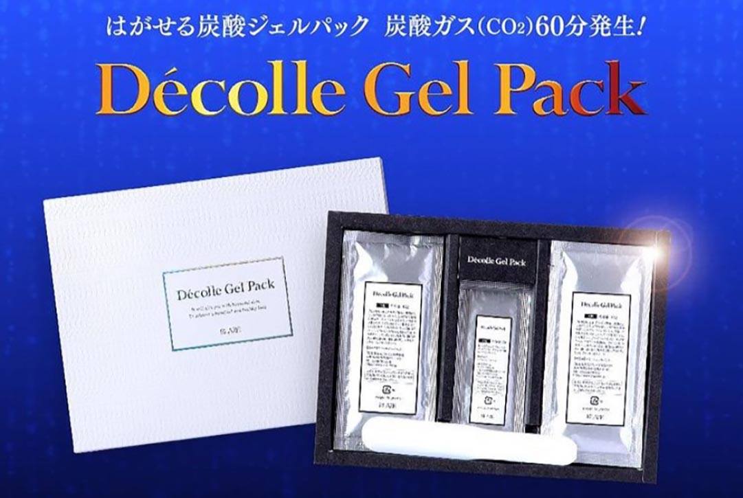 (ただ今箱無し価格)エルデュール CO2 GELPACK 炭酸ジェルパック erdure CO2 GELPACK（エルデュール CO2 ジェルパック） – BEFUNKY