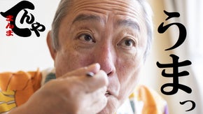 熱烈ファン歓喜！！&rdquo;遂に完成&rdquo;南紀白浜まんまてんやのカレーが待望のレトルト化！！