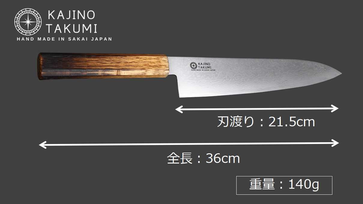 誰でもプロレベル！食材の旨味を格上げする「ダマスカス包丁」 鍛冶の