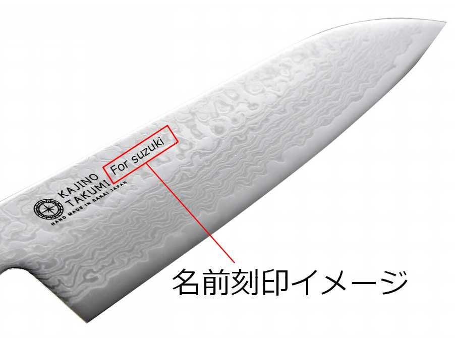 誰でもプロレベル！食材の旨味を格上げする「ダマスカス包丁」 鍛冶の