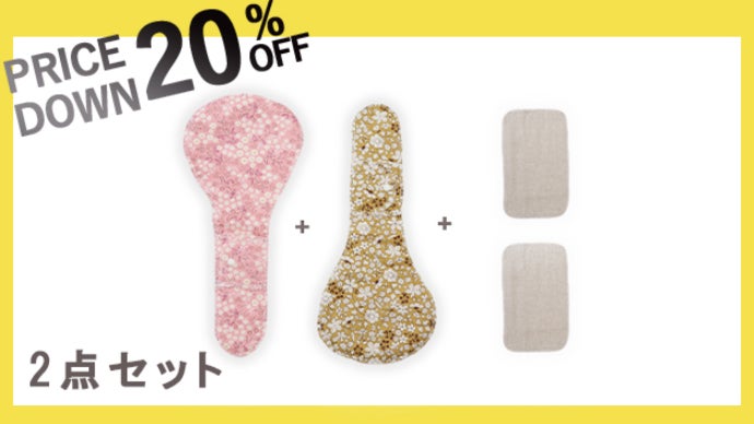 32才の女性へ】贅沢な肌触り・睡眠用オーガニックリネン生地を使用した