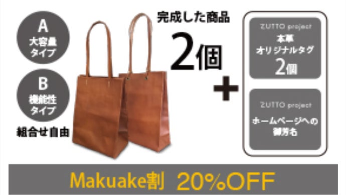 【超美品】 perverze knit foodie tank タグ、袋付き 見た目は紙袋のような革バック！紙のように超軽量・超薄を実現。使っ