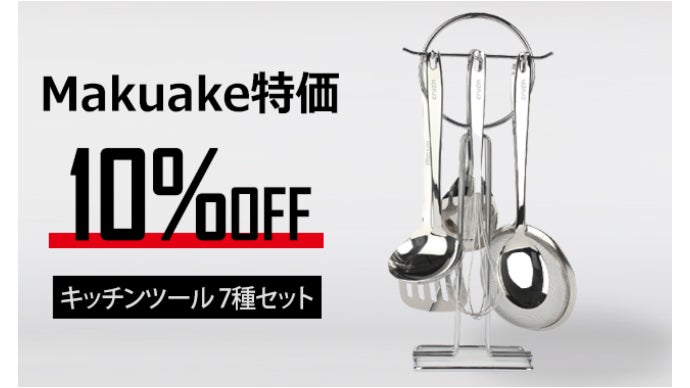 より衛生的に】高級感のあるステンレス素材、選りすぐりのキッチン