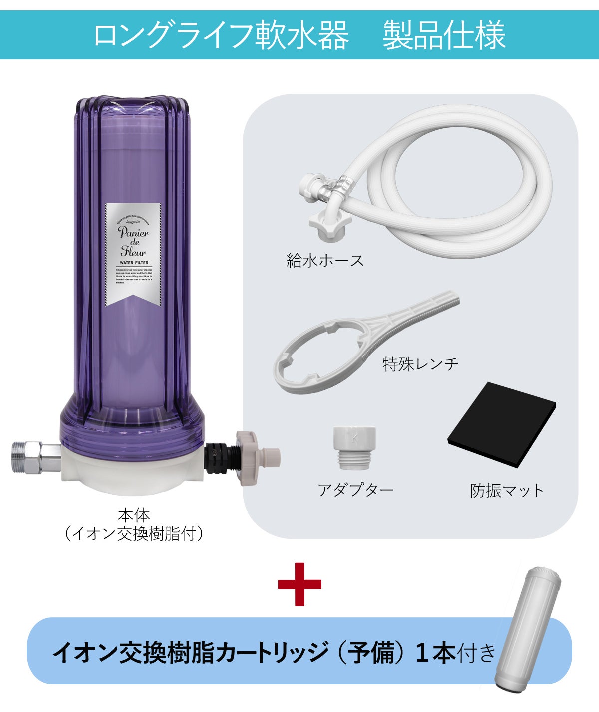 洗浄効果UP】繋ぐだけで快適洗濯環境！海外の硬水も日本の水道水レベル