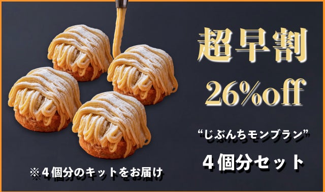 ⭐︎モンブランさん専用⭐︎ 4903032243673-1.jpg