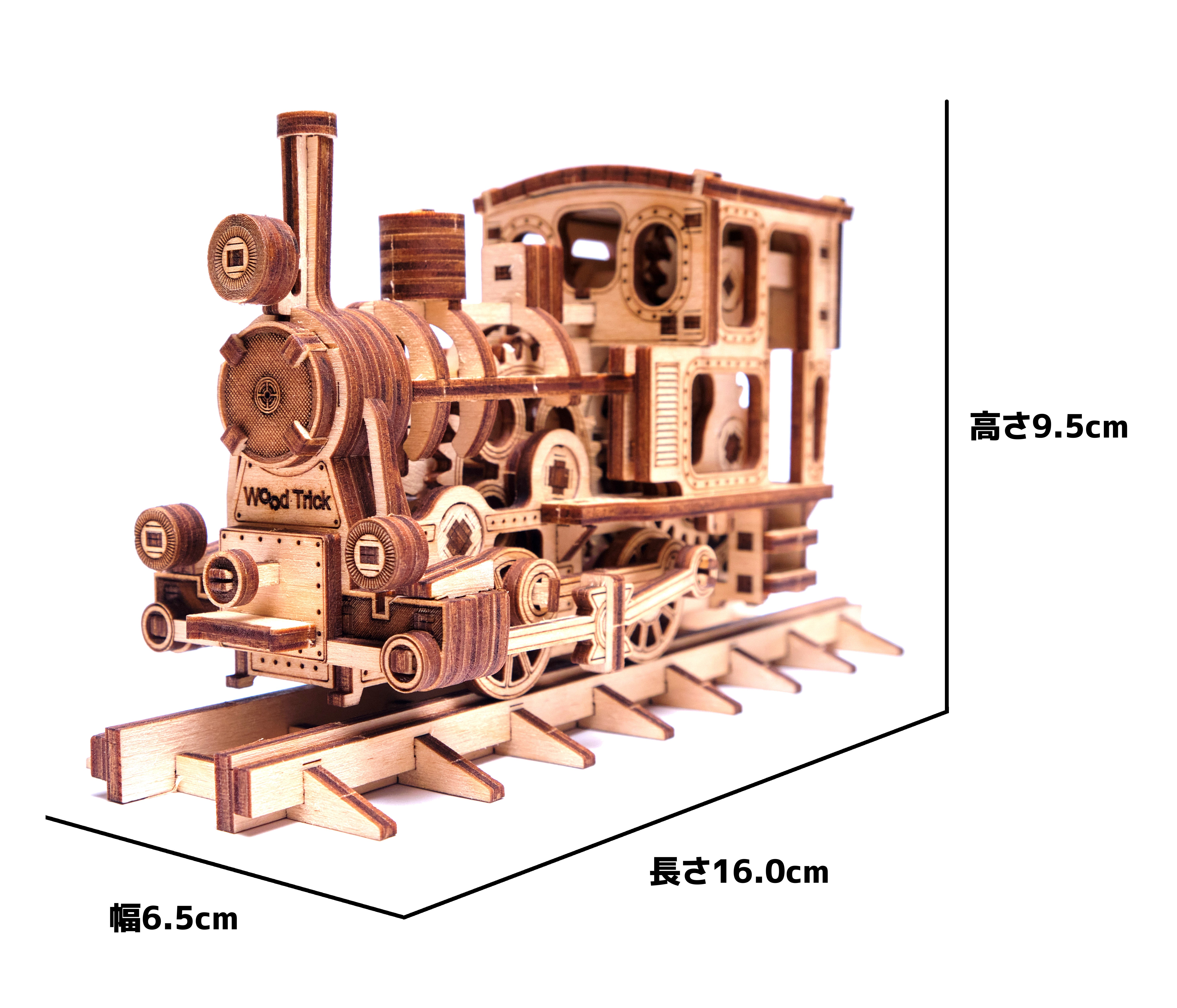 ウッドトリック　Wood Trick 機関車 R17 全長87センチ Amazon.co.jp: Wood Trick 木製おもちゃ 線路付きの機関車セット