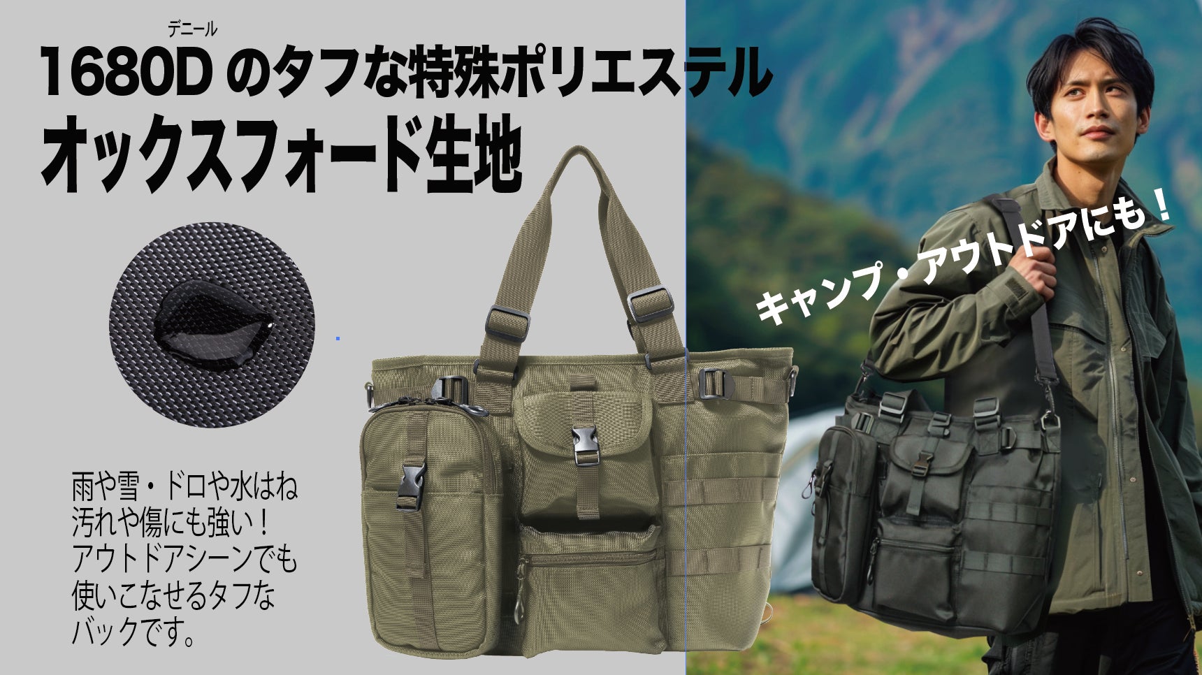 Makuake｜【忘れ物0の快適バッグ！】休日＋仕事 統合型 