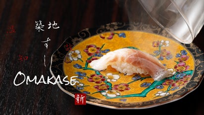 第2期定額会員20日間限定募集】築地で津本式熟成鮨を始め、革新的