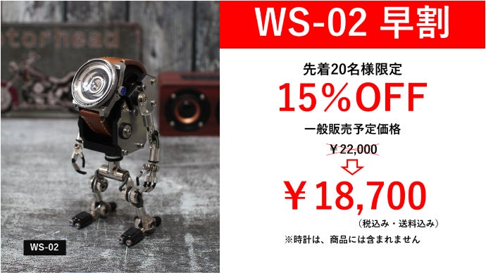 The Watch Stand 即購入OK 楽天市場】ROBOTOYS ロボトイズ ロボットウォッチスタンド型