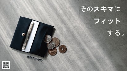 自由な発想で楽しい毎日を～ 使い方はあなた次第。「KEEK