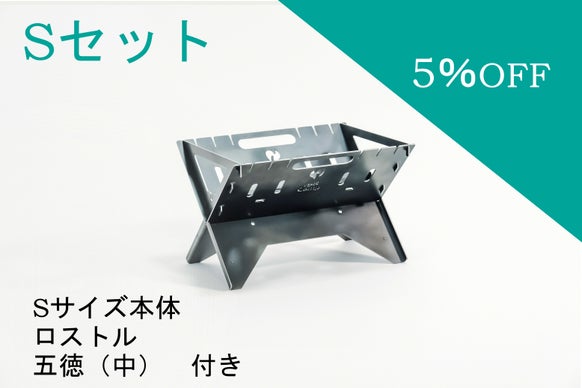 キャンプ 焚き火台FireBase Sサイズ 早野研工 ミニチュア焚き火台Fire Base – 早野研工オンラインショップ