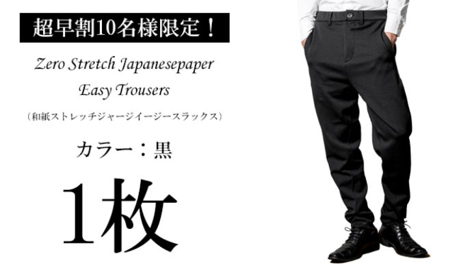 【美品】Theory ナイロンジャージースーツセットアップ　伸縮性　近年モデル 伸びる、洗える、イージーケア！ジャージ素材を使った日本製「和紙