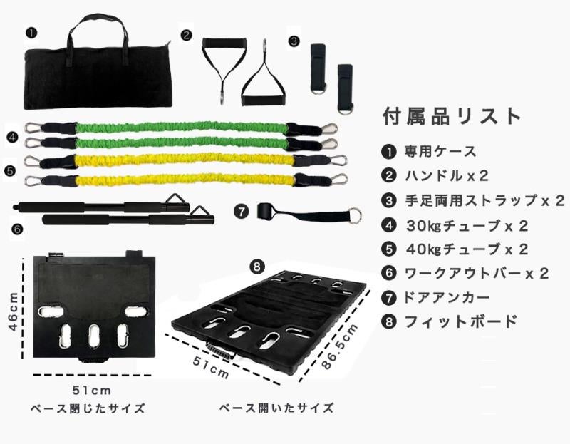 お家でバーベル？！伸縮可能なチューブで手軽にフィットネス！在宅ジム