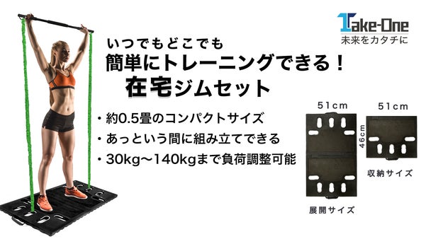 お家でバーベル？！伸縮可能なチューブで手軽にフィットネス！在宅ジムセット