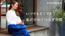 A4サイズにコンパクト！空気のように軽いモバイルクッションブランケット