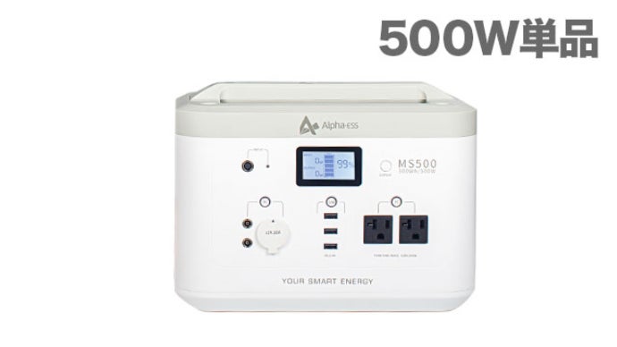 まるで白家電。ポータブル電源はデザインにもこだわる時代｜MINI SMILE