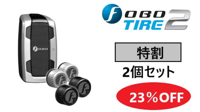 【動作品】FOBO TIRE 2 タイヤ空気圧モニタリングシステム Amazon | FOBO Bike バイク/自転車用 Bluetoothスマート タイヤ