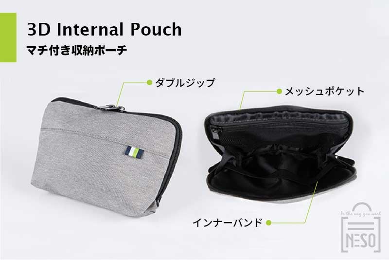 インナーバッグで荷物を整理すれば、収納力アップ！カスタマイズ