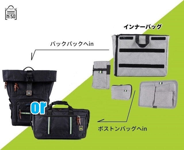 インナーバッグで荷物を整理すれば、収納力アップ！カスタマイズバッグ