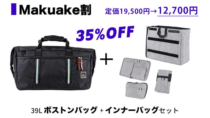 O bag miniサイズ インナーバッグ お好みでカスタマイズ O bag Classicサイズ インナーバッグ お好みでカスタマイズ (O