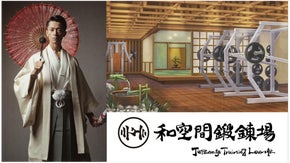 モデル波多広大監修　新コンセプトジムOPEN！　和風機能性マスクも先行販売！