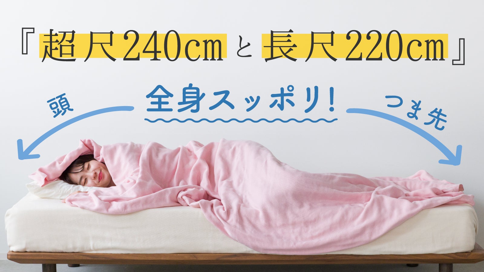 ガーゼケットを重ねて作った