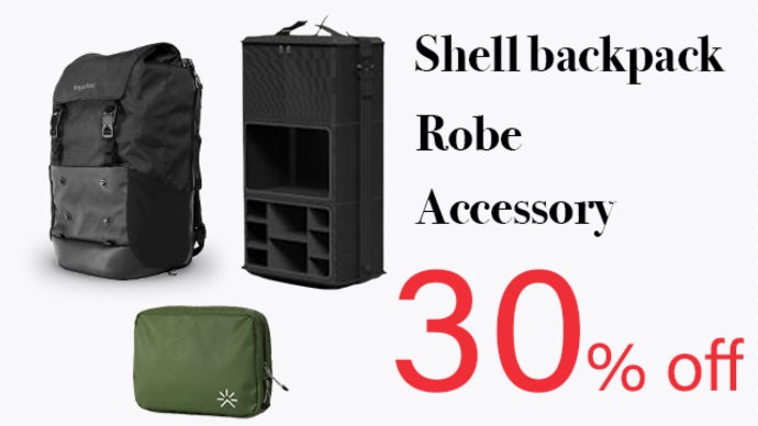 旅行はこれ1つで！現代のトラベルバックパック「Shell Backpack 