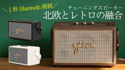 レトロスピーカー Amazon.co.jp: 可愛い レトロ Bluetoothスピーカー つまみ型