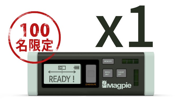 Magpie レーザー距離計 VH-80SE Magpie レーザー距離計 VH-80SE