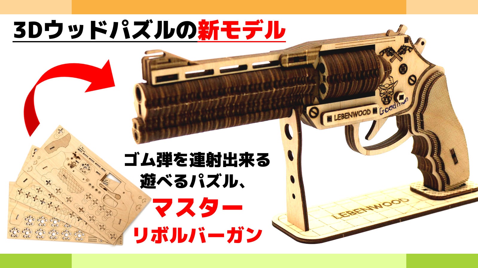 GANGU～ | Maker Faire Kyoto 2023 | Make: Japan