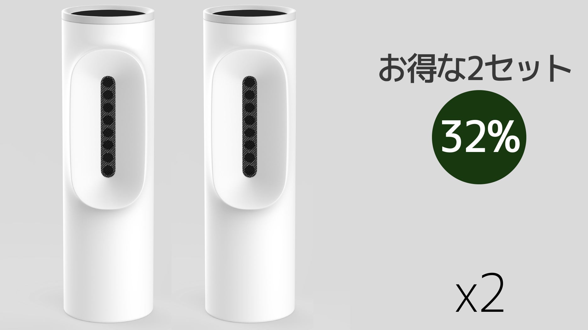 冷蔵庫中の臭いと細菌の元を除去し、酸素に変えてくれる！一度