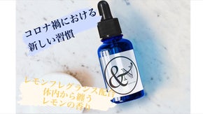 初心者でも始めやすい、一石三鳥CBDオイル-飲む香水配合