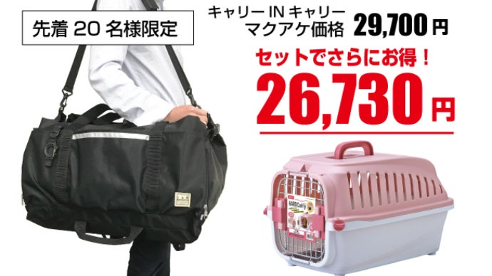 ペットキャリー ダークグレー バックパック型 楽天市場】【レビュー