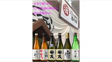 自宅で楽しもう！「にいがた酒の陣」２０２１　高の井酒造ver.