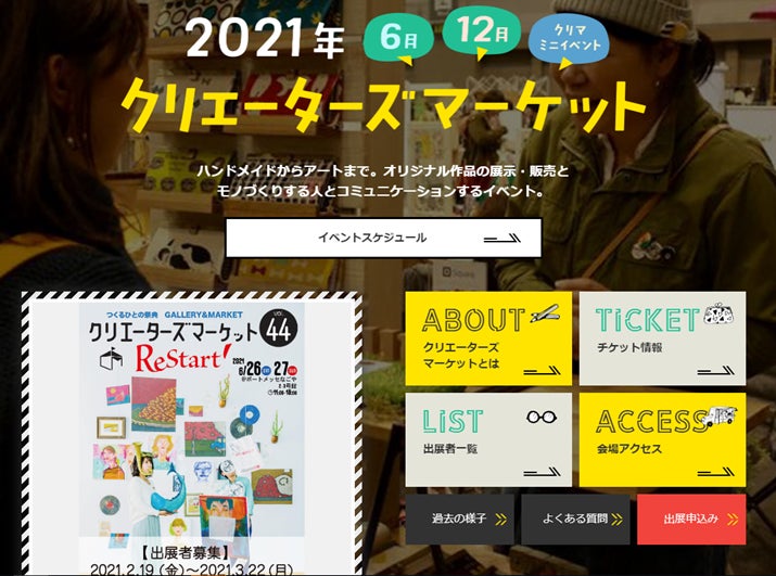 Makuake｜炎をデザインする焚き火台 PuFalo プファロ 実行