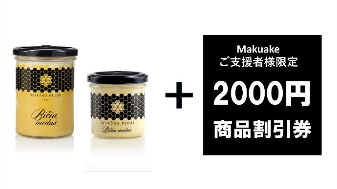とろ～り濃厚。非加熱・無添加*・100％天然のリンデン生はちみつ