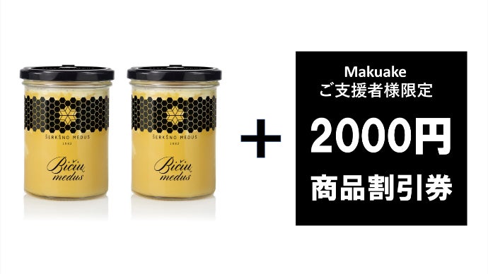 とろ～り濃厚。非加熱・無添加*・100％天然のリンデン生はちみつをお