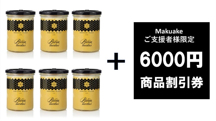 ŠERKŠNO MEDUS リトアニア産 森林花はちみつ 1kg ŠERKŠNO MEDUS
