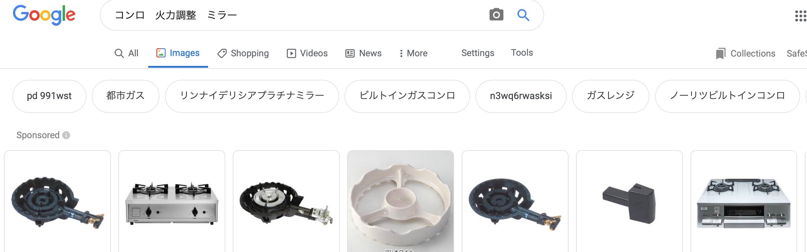 一目で火力がわかる！コンロに置くだけ。割れない & 燃えない 素材の