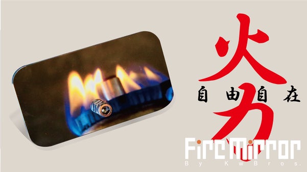 一目で火力がわかる！コンロに置くだけ。割れない & 燃えない 素材のミラー
