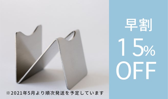 新品　ROTUNDA 洗顔筆　スタンド　熊の筆 0.1mmが4.7万本！ブラシではなく筆で洗う。「熊野筆ROTUNDA洗顔