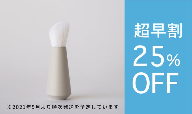 0.1mmが4.7万本！ブラシではなく筆で洗う。「熊野筆ROTUNDA洗顔筆
