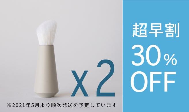 0.1mmが4.7万本！ブラシではなく筆で洗う。「熊野筆ROTUNDA洗顔筆