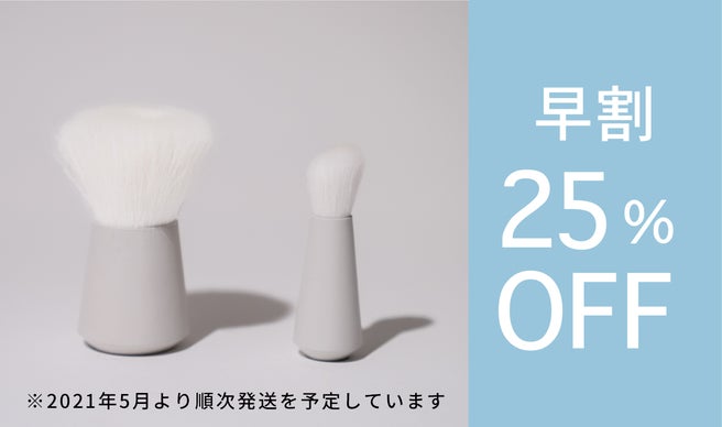 0.1mmが4.7万本！ブラシではなく筆で洗う。「熊野筆ROTUNDA洗顔筆