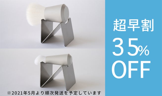 0.1mmが4.7万本！ブラシではなく筆で洗う。「熊野筆ROTUNDA洗顔筆
