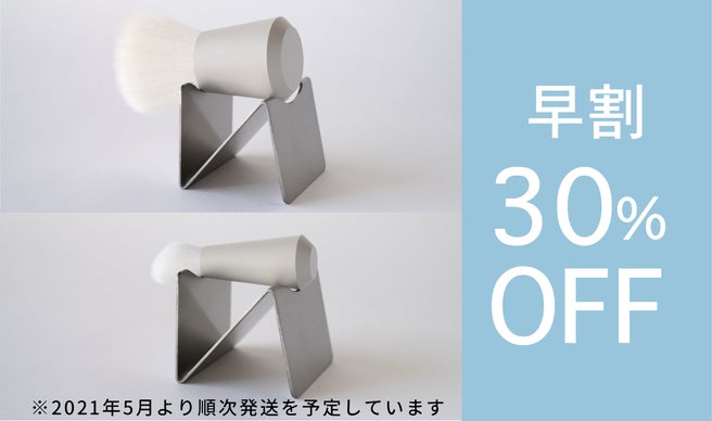 0.1mmが4.7万本！ブラシではなく筆で洗う。「熊野筆ROTUNDA洗顔筆
