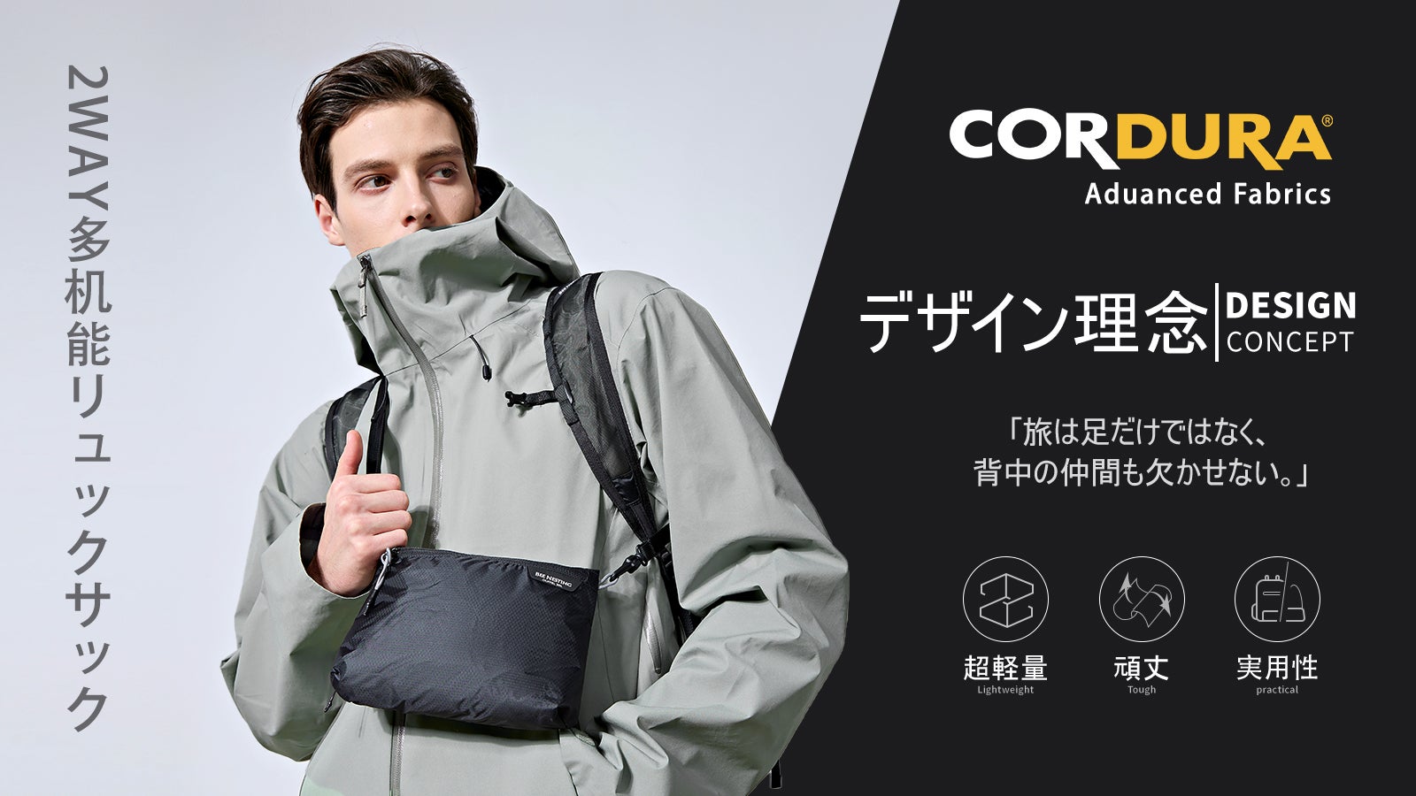 Makuake｜耐荷重70Kg! 特殊設計で手が痛くなりにくい超軽量エコバッグ