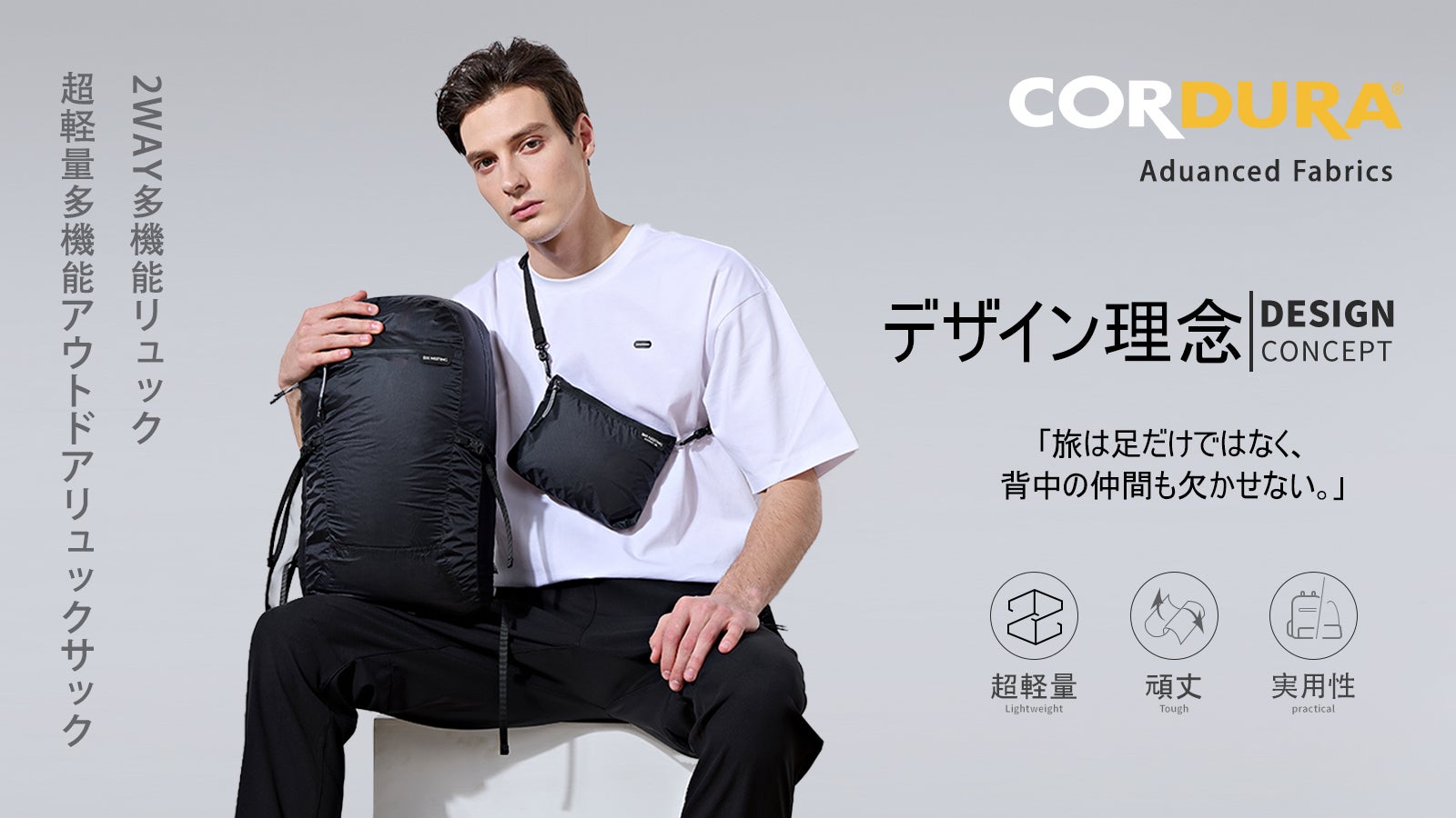 Makuake｜耐荷重70Kg! 特殊設計で手が痛くなりにくい超軽量エコバッグ