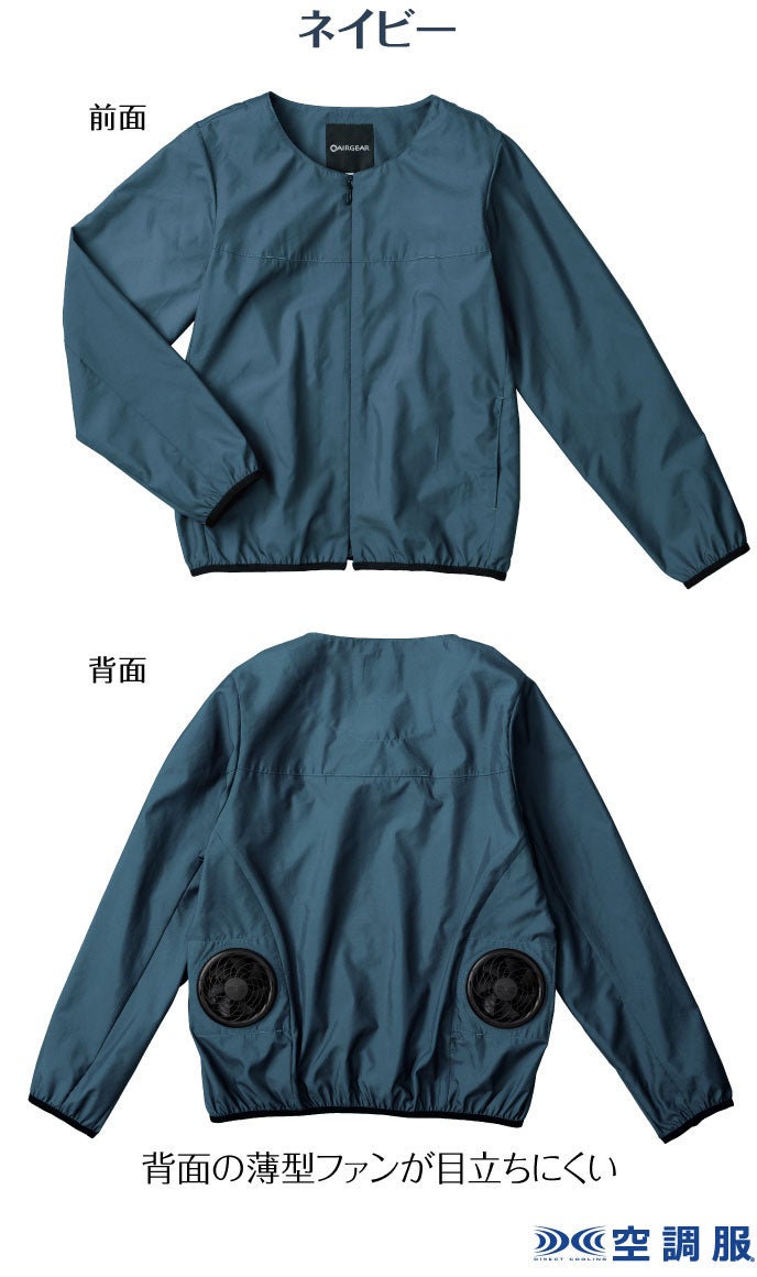 暑い夏の外出を快適に！薄型ファン内蔵ウェア｜空調服（TM） for